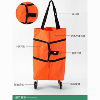 超市買菜小拉車便攜超市購物車老人輪子購物袋大容量防水買雜貨小推車可折疊便攜超市購物車oldQA
