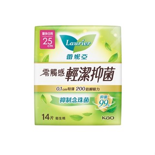蕾妮亞零觸感特薄輕潔抑菌量多日用25cm14片