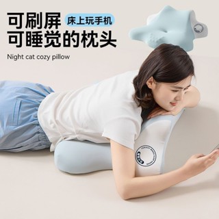 多功能午休趴睡枕 午睡枕 趴睡枕ins網紅記憶棉多功能休閒床上趴趴枕睡覺玩手機看書俯臥位趴枕頭