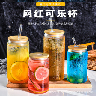 高硼矽玻璃杯 輕奢時尚可樂杯 高顔值果汁咖啡水杯耐高溫ins風玻璃杯 冷飲杯 果汁杯 透明玻璃可樂杯 個性潮流奶茶杯