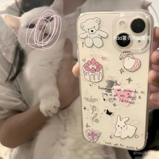 蛋糕熊相容iPhone手機殻適用iPhone 16 Pro Max/15/14 Pro Max/13 Pro Max/1