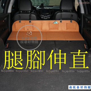 🌟下殺價🌟車載露營床車延長板折疊床墊汽車後排睡墊加長板特斯拉SUV後備箱