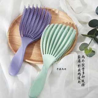 🚀臺灣出貨🚀 【店鋪熱銷】貝殼梳鏤梳子空蓬鬆柔順專用梳防靜電不傷發按摩頭皮排骨氣墊梳