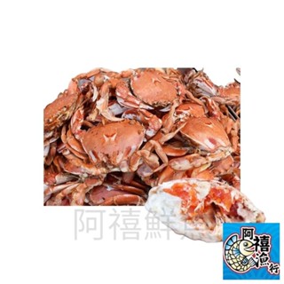 板橋阿禧鮮魚 熟有蛋 黃金蟹 馬蹄蟹 沙蟹 母蟹 有卵全家冷凍 799元免運費 現貨