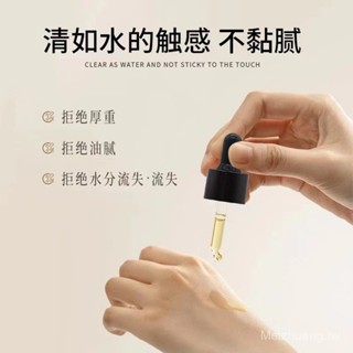 頂基玫瑰角鯊烷抗皺緊緻精華油補水保濕麵部精華液護膚油