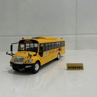 1:42 原廠 宇通客車 美式校車 ZK6109DX 安全校巴 合金汽車模型