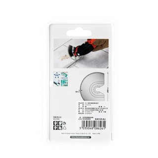 BLACK+DECKER 磨切機磁磚切割片