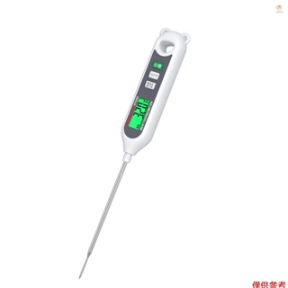 Casytw HABOTEST 即時讀取數字肉類液晶溫度計,用於食品麵包烘焙溫度計,用於烹飪和戶外燒烤和燒烤