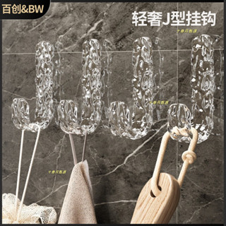 臺灣-熱銷 【2645人好評】透明亞剋力掛鈎浴室墻麵墻上強力粘膠衛生間傢用墻壁粘鈎毛巾無痕