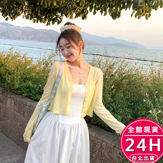 【梨卡】隔日到貨 女裝 薄外套 罩衫 防曬針織 小外套 外穿薄款 夏季罩衫 寬鬆外套 百搭針織 SW071【現貨24H】