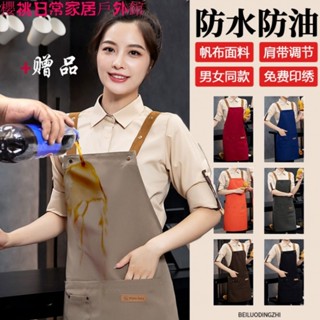 ❤櫻桃店長免運推薦❤燒烤餐飲防水圍裙防油定製logo印字老公專用奶茶咖啡飯店廚房廚師可批發