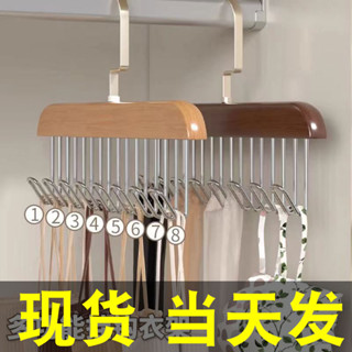 熱銷 實木吊帶衣架 ins多功能內衣收納神器家用學生宿舍波浪掛鉤晾衣架