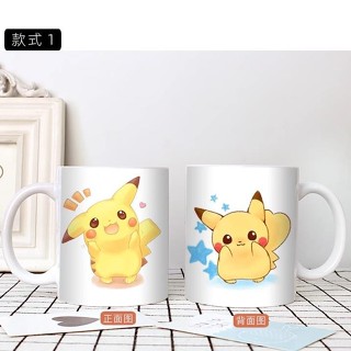 『臺現』 100%正品 皮卡丘變色杯子神奇寶貝口袋妖怪動漫陶瓷水杯生日禮物馬克杯美式