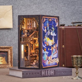 現貨 新店特惠 CuteBee星雲休憩室diy木質3d立體手工拚裝書立模型擺件玩具送生日