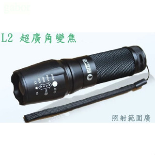 新版 T6 L2 手電筒 LED 強光五段/伸縮調整/登山/自行車/保全/露營 全配 超廣角 車燈架