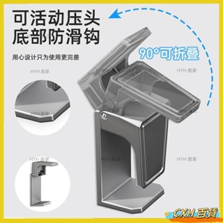CXH 熱銷 洗臉盆置物架 廁所免打孔掛鉤 臉盆掛鉤 可摺疊掛鉤 太空鋁掛鉤置物架 浴室收納掛鉤08
