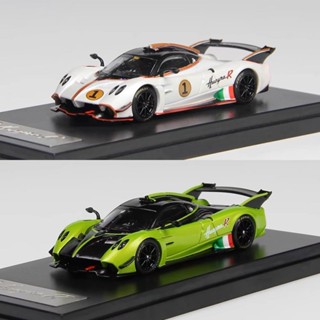 LCD合金珍珠白1:64房跑車模型Huayra花雅R超跑適用於帕加尼Pagani