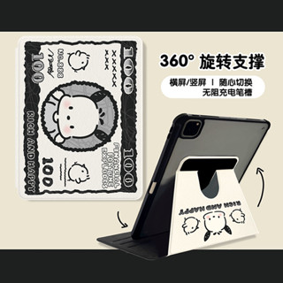 簡約風帕恰狗鈔票10.2寸蘋果iPad9/8平板保護套air5/6筆槽Pro旋轉13寸