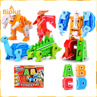 Biplut A-G英文字母變形字母恐龍機器人兒童益智玩具