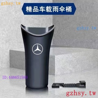 限量優惠收納盒桶 車用多功能傘桶 車載垃圾桶 車內小型掛式 帶車標專用雨傘收納神器 多功能收納物 雨傘收納桶