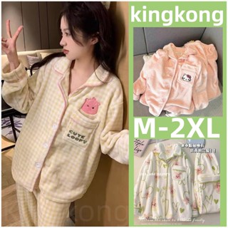 法蘭絨睡衣 女 冬天 韓國 ins簡約風 珊瑚絨加厚保暖 刷毛家居服 女生 可外穿 開衫卡通 居家服套裝
