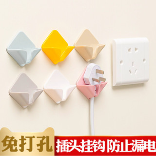 插頭掛鉤免打孔強力掛鉤放插頭的掛鉤電源線放置架透明貼上電線廚房插座收納架創意