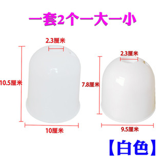 ‹風扇配件›現貨 通用吊扇防塵罩特大號吊盅膠蓋膠盅塑膠蓋防塵蓋裝飾蓋帽吊扇配件