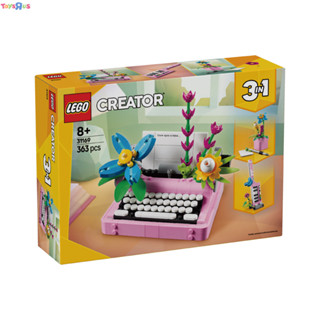 Lego樂高 花飾打字機 31169 ToysRUs玩具反斗城