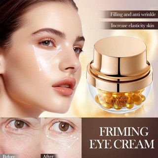 眼霜SADOER視黃醇多效抗皺緊緻霜Eye cream