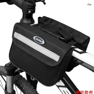 Lixada 自行車上管包山地自行車前車架雙馱包包