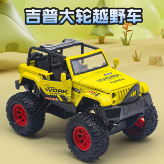 閤金吉普車皮卡玩具車兒童模型迴力小汽車男孩大輪敞篷越野車禮物 閤金材質 現貨速髮