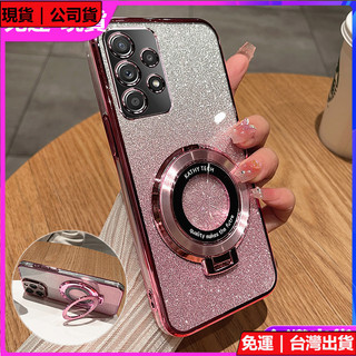 現貨 冰晶盾 電鍍 閃亮 帶支架 Samsung 三星 Galaxy a56 A57 A53 5G 手機殼 保護殼