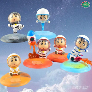 快樂星球 太空蠟筆小新係列 潮玩 手辦桌麵手機支架汽車裝飾 盲袋 #交換禮物