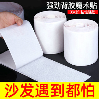 特價沙發墊固定器家用無針萬能貼片防滑神器被子防跑墊坐墊神器魔術貼