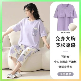 【🎀臺灣熱賣】 【1.8萬人收藏】帶胸墊睡衣女夏季新款短袖薄款加大碼休閒可外穿傢居服套裝 限時特賣B43-3-B