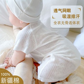 【4579人好評】寶寶夏季連體衣薄款短袖新生兒夏裝純棉透氣嬰幼兒衣服空調服哈衣