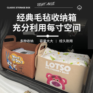 Car storage box/汽車收納箱後備箱實用摺疊多功能神器