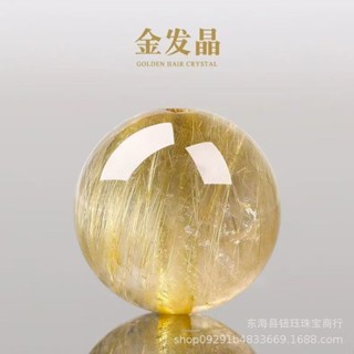 天然巴西鈦晶金髮晶散珠圓珠子配珠多寶水晶單顆隔珠手串diy配飾