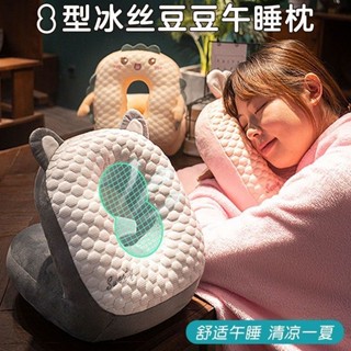🔥臺灣熱賣🔥冰豆豆午睡枕辦公室午睡神器小學生午休趴睡枕抱枕兒童桌子睡覺枕