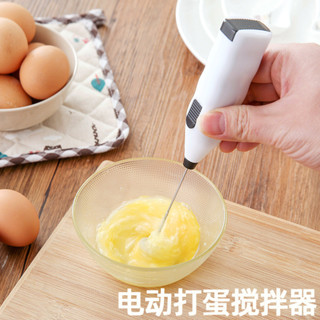 BakeSphere烘焙電動攪拌器打蛋器手持電動打奶器咖啡攪拌器奶泡器攪拌棒忌廉機打蛋機