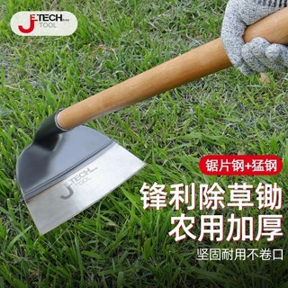 《臺灣出貨》購滿199出貨 鋸片鋤頭農用老式鍛打多功能除草神器懶人兩用挖土平鋤草鋤
