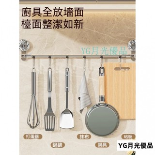 🌜優質低價🌛浴室掛鉤毛巾架 浴室置物架 轉角置物架 浴室毛巾架 可伸縮吸盤轉角毛巾架 吸盤式掛架 浴巾收納架廚房收納架