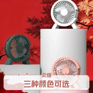 辦公室桌麵小風扇超靜音續航臺式小型學生宿捨床上大風量插電風扇