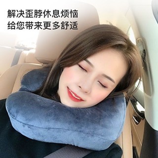 u型枕旅行護頸枕頸椎飛機u形靠枕脖子汽車用午睡學生便攜記憶枕頭