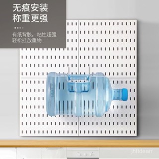 [現貨現髮][1262人好評]宜家洞洞闆配件通用免打孔廚房收納架宿捨神器墻上壁掛收納盒掛鈎