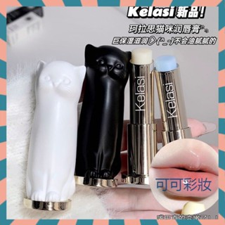 【抖音同款】Kelasi新品珂拉思貓咪潤唇膏 凡士林潤唇膏 保濕 滋潤補水 防幹裂 淡化唇紋 口紅打底 貓咪唇膏 護唇膏