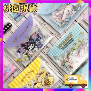 新品✨免運40枚日係可愛三麗鷗文件袋收納外觀係列貼紙 大耳狗水壺防水貼紙 美樂蒂筆電裝飾貼紙 庫洛米咕卡DIY貼紙 文具