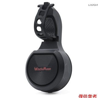 風月自行車鈴 80-130dB 響亮防盜報警器防水自行車電喇叭帶 3 級音量