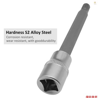 Casytw DSG 變速箱離合器電機機電單元解鎖工具 2 端 9.5mm/3/8 7mm 硬度 S2 合金鋼工具更換福