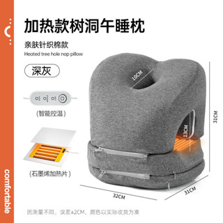 午睡枕 趴睡枕 午休枕 午睡枕頭 趴趴枕 國小午睡趴枕 午安枕 辦公枕 美容趴枕 涼感午睡 午睡神器 記憶枕頭